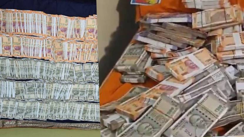 Odisha Forest Official Raid Cash