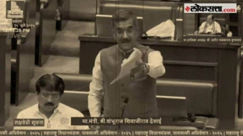 Shiv Sena MLA Dispute In Vidhan Sabha