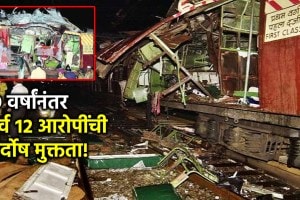 2006 mumbai blast case