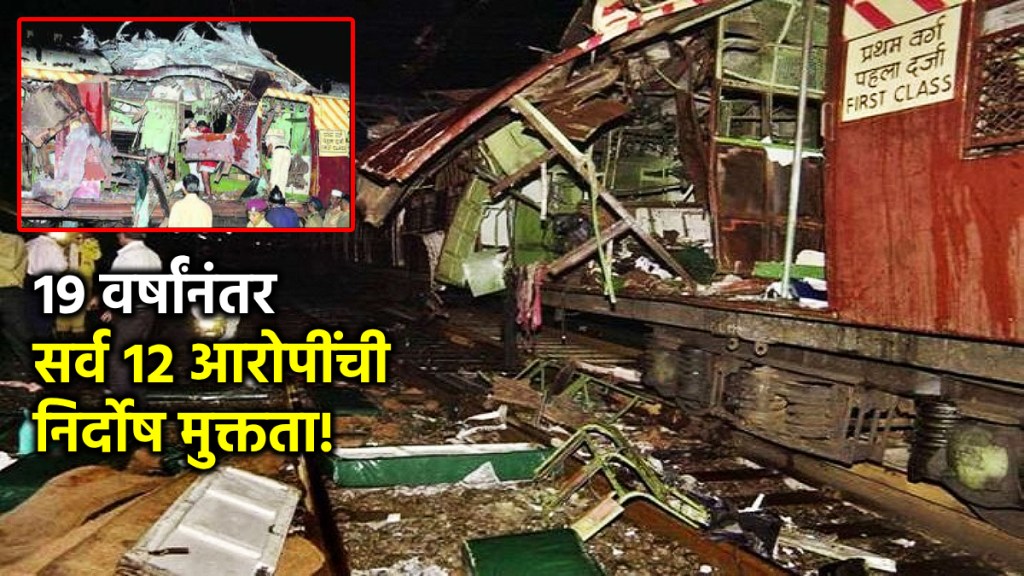 2006 mumbai blast case