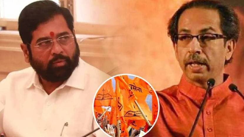 Shivsena Hearing
