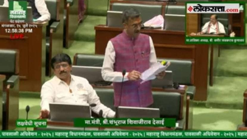 Shiv Sena MLA Dispute In Vidhan Sabha