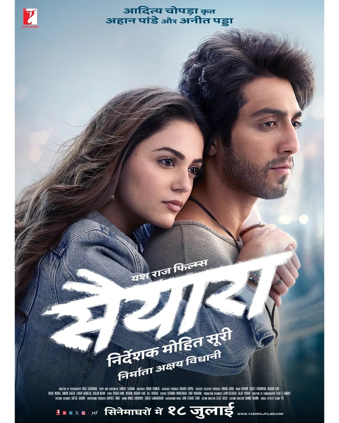 Saiyaara movie review