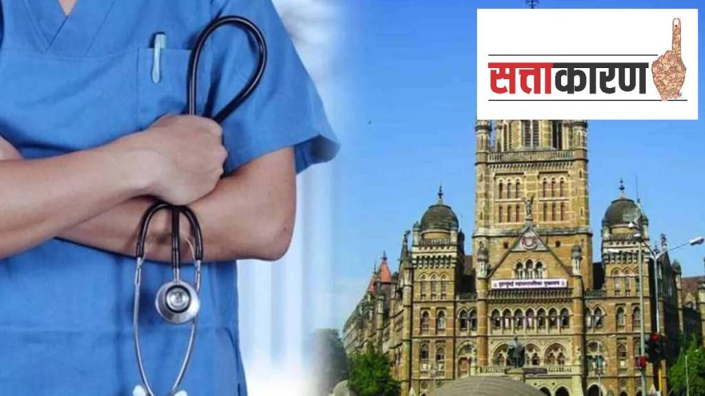 587 vacancies in Mumbai Municipal Corporation medical colleges