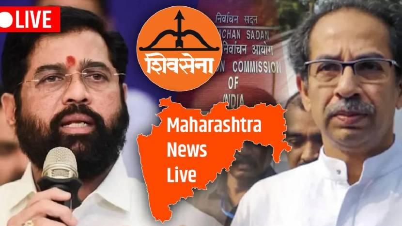 Shivsena Hearing