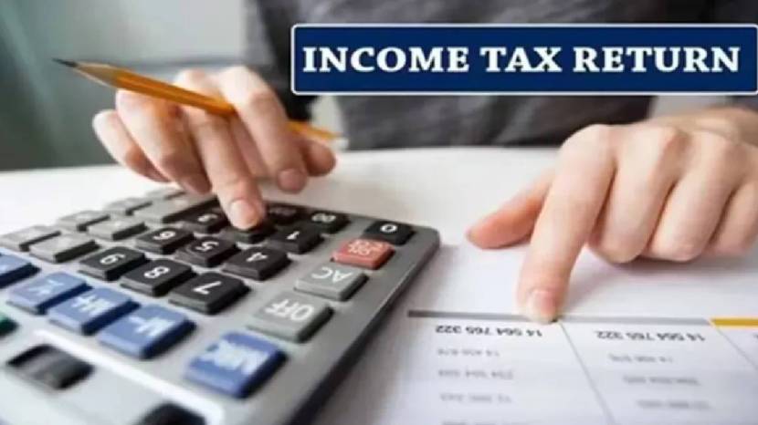 What is the last date to file ITR this year?