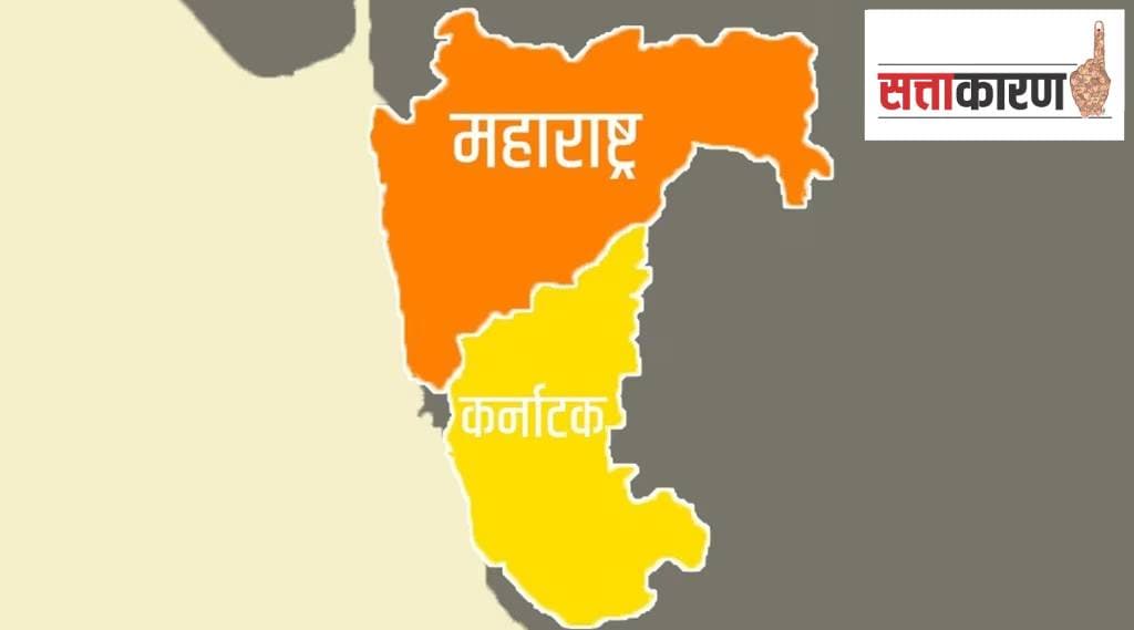 महाराष्ट्र-कर्नाटक सीमावाद