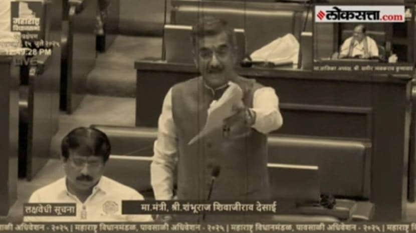 Shiv Sena MLA Dispute In Vidhan Sabha