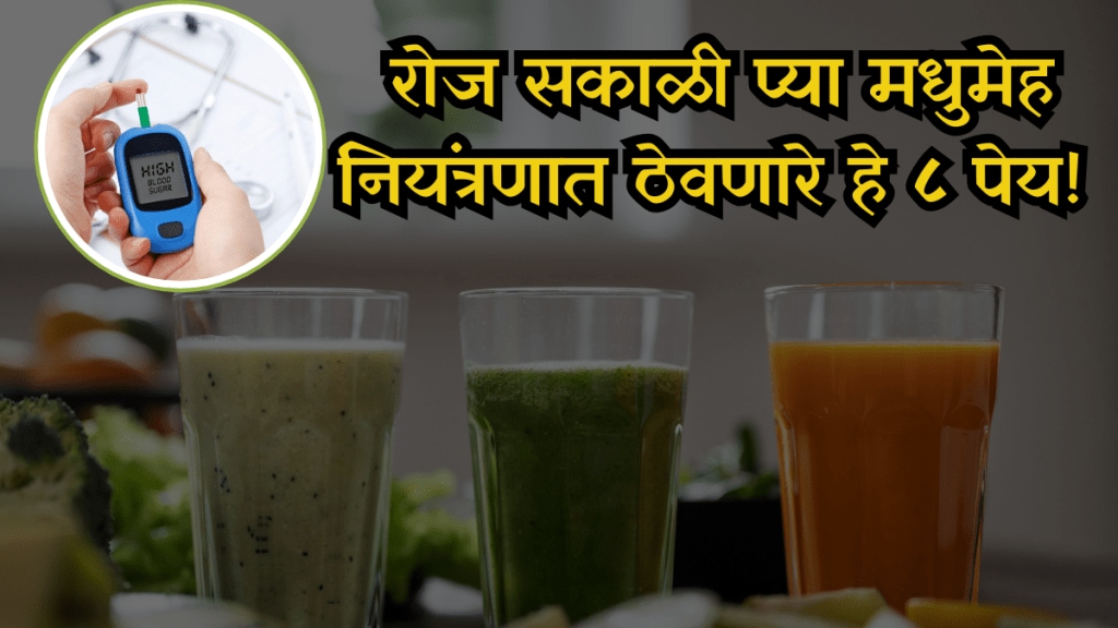 8 Morning Drinks That Naturally Balance Blood Sugar