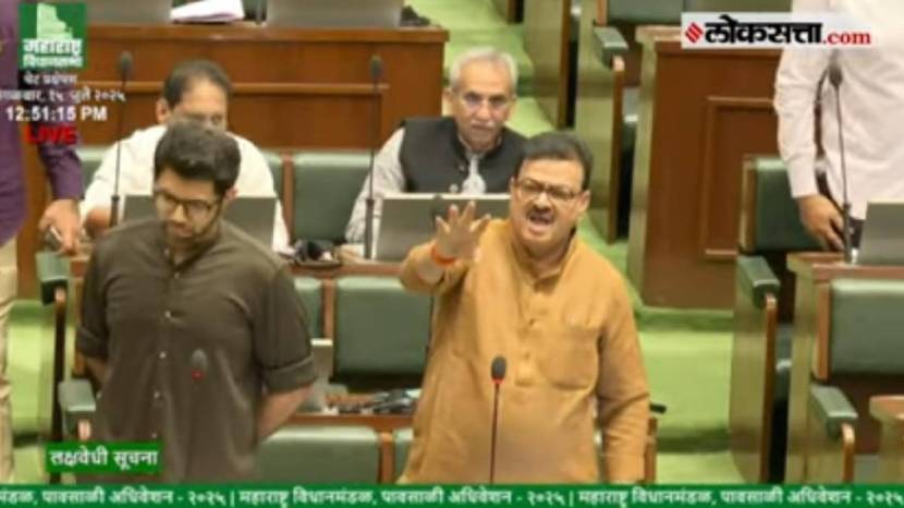 Shiv Sena MLA Dispute In Vidhan Sabha