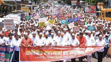 A case was registered against 50 protesters at Sangli Rural Police Station