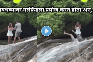 A young man was proposing to his girlfriend at a waterfall suddenly his foot slipped and he fell Thrilling Video Viral