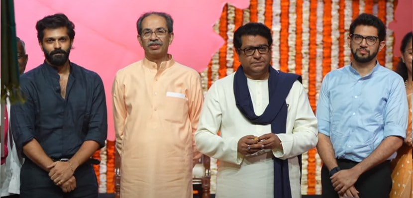 Aaditya Thackeray and Amit Thackeray 2