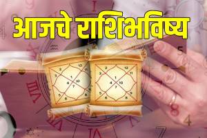 Aajche Rashi Bhavishya In Marathi