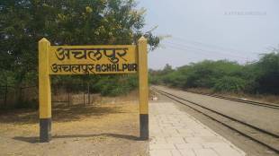 Achalpur Broad gauge project pending for decades
