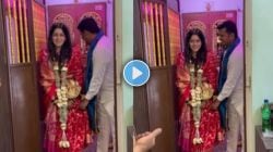 Video : “…सासूबाई येऊ का घरात?” नॉन महाराष्ट्रीयन सुनबाईने घेतला भन्नाट उखाणा, व्हिडीओ एकदा पाहाच