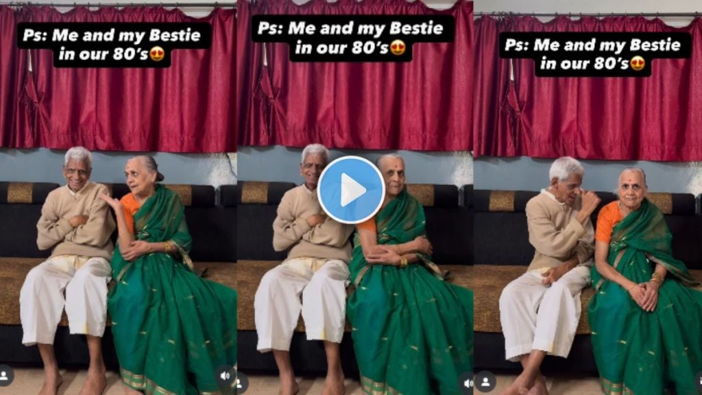 video of old couple made a beautiful reel on Kuch Kuch Hota Hai movie