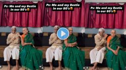 Video : आज्जी आजोबांची केमिस्ट्री पाहाल तर शाहरूख काजोलला विसराल! बनवली भन्नाट Reel ; नेटकरी म्हणाले, “जुलै महिन्यातील सर्वात सुंदर रिल”