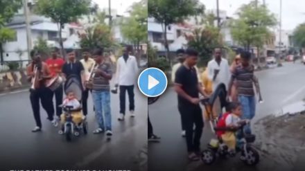 Father's Surprise for daughter
