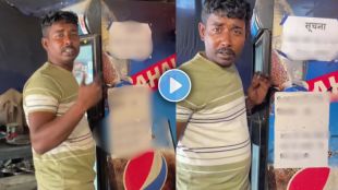 Shop board with a funny message written to remind customers about udhari