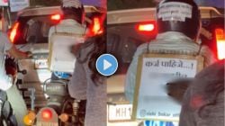Video : “कर्ज पाहिजे..! रस्त्यावरील खड्डे..” पुण्यातील तरुणाची पाटी होतेय व्हायरल