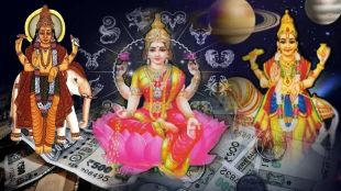 Lakshmi Narayan & Gajlakshmi Rajyog: 5 Zodiacs to Get Rich in August