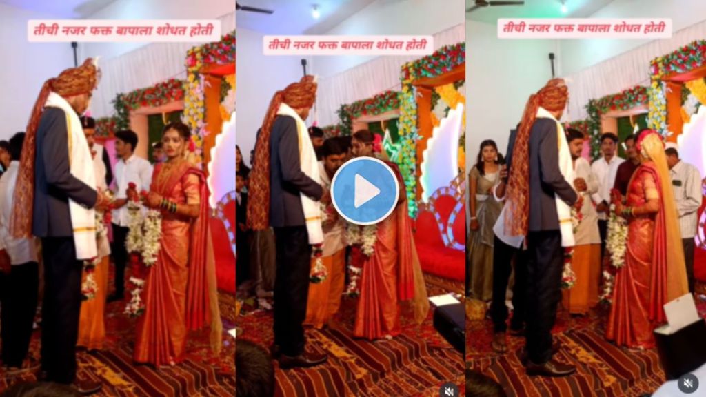 Bride in wedding - varmala ceremony father-daughter bond