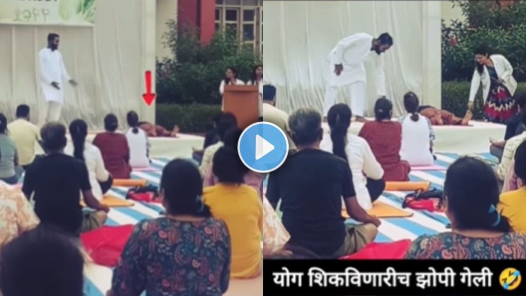 Yoga trainer in sleeping pose - funny moment from viral yoga video
