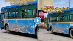 Video : भर रस्त्यात अचानक PMT बसचे ब्रेक फेल झाले, ड्रायव्हर अन् कंडक्टरने..; व्हिडीओ होतोय व्हायरल