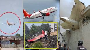 Ahmedabad Plane Crash 2025 Report