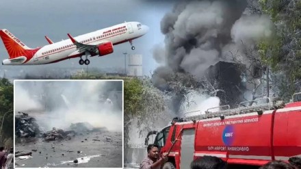Loksatta editorial on air india crash report shows pilot confusion over engine switch