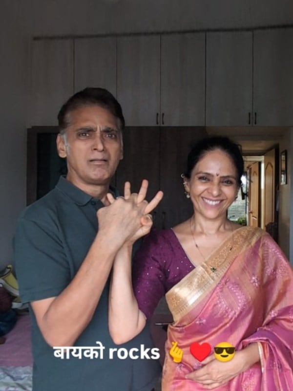 Aishwarya Narkar Avinash Narkar New Reel Video