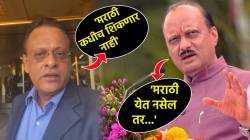 “मराठी येत नसेल तर…”, ‘मराठी बोलणार नाही’ या सुशील केडियाच्या टिप्पणीवर अजित पवारांचं मोठं विधान