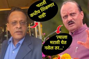 Ajit Pawar on Sushil Kedia comment about Marathi language