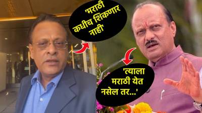 “त्याला मराठी येत नसेल तर…”, सुशील केडियाच्या टिप्पणीवर अजित पवारांचं मोठं विधान
