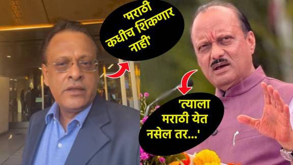 Ajit Pawar on Sushil Kedia comment about Marathi language