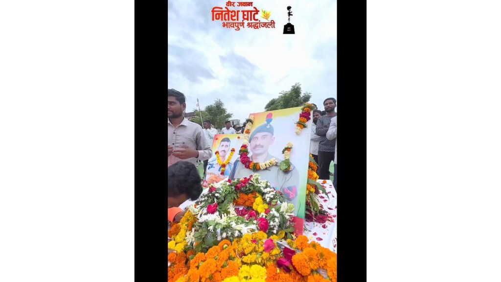 Akola Soldier Nitesh Ghate Martyred In Ayodhya Electrocution