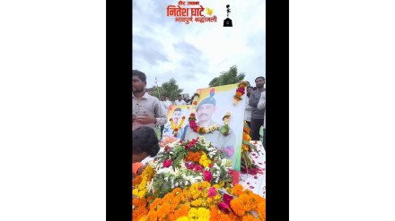 Akola Soldier Nitesh Ghate Martyred In Ayodhya Electrocution