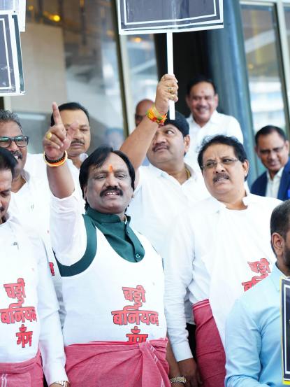 Ambadas Danve protest