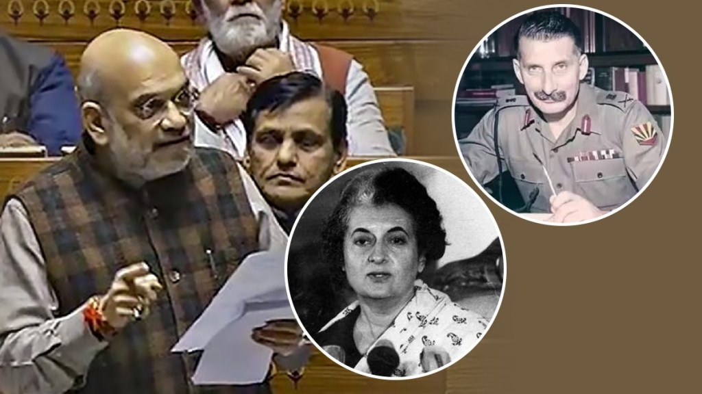 What Amit Shah Said About Indira Gandhi?