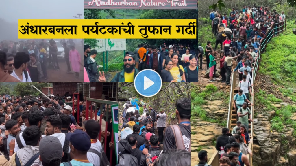 A large crowd of tourists flock to Andharban