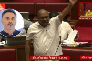 Anil Parab vs Yogesh Kadam