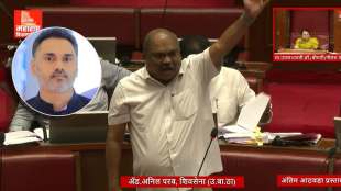 Anil Parab vs Yogesh Kadam
