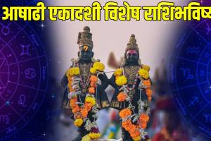 Today Horoscope In Marathi, 6 July 2025