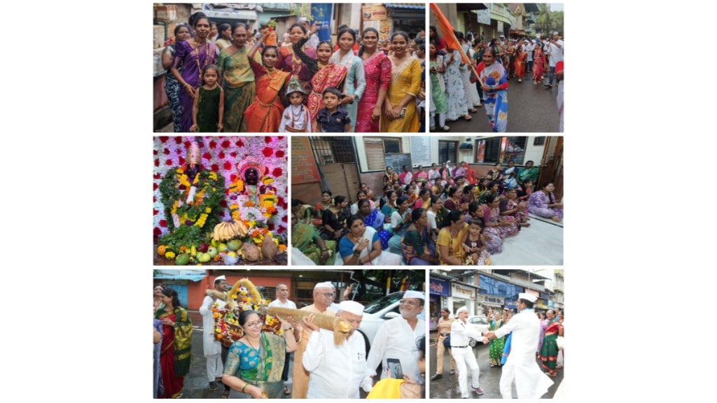 Ashadhi Ekadashi celebrated with great enthusiasm in Vasai Virar
