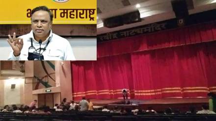 Ashish Shelar announced that Ravindra Natya Mandir will be available at a 25 percent discount
