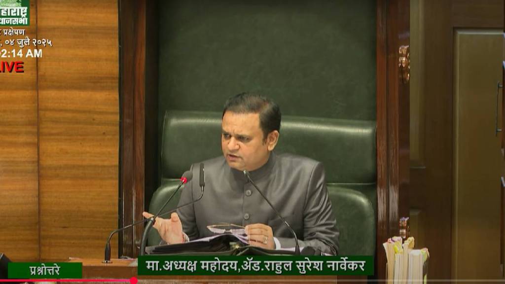 Assembly Speaker rahul narvekar reprimand NCP chetan tupe