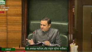 Assembly Speaker rahul narvekar reprimand NCP chetan tupe