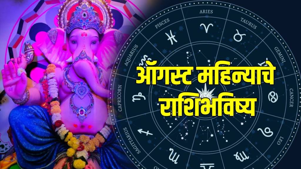 August 2025 Monthly horoscope prediction