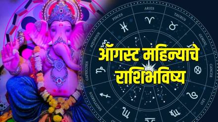 August 2025 Monthly horoscope prediction